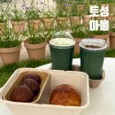 청주카페 토성마을, 수국 야외정원 있는 청주대형카페