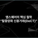 엠스퀘어 이미지