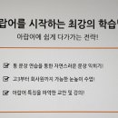 마르하반 아랍어 회화 초급 이미지