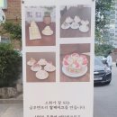 사계곳간 이미지