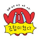 용인대 최강 태권도장 이미지