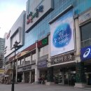 한일아파트종합상가 이미지