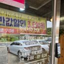 상록손짜장 이미지