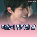 옥과장례식장 | 친애하는 X 8화 8회 줄거리 허인강의 죽음과 밝혀진 진실