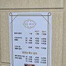 신약손 | 구로디지털단지 마사지 ㅣ 신약손약발마사지 솔직후기