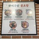 파리바게뜨영등점 이미지