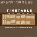 파리바게뜨반월점 네이버블로그