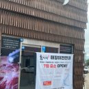 육시리커낼에비뉴점 이미지