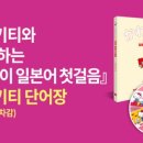 어린이 컴퓨터 첫 걸음 이미지