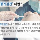 가평삼성의원 이미지