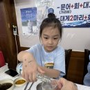 현대초장 | [강릉맛집] 현대수산회센터 가성비 횟집 솔직후기