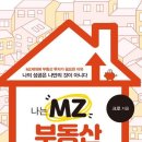 신아사 이미지
