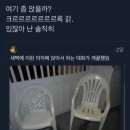 고봉밥 이미지