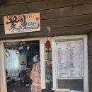 안양대교 옆 공중화장실 이미지