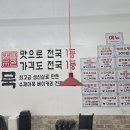 김종구부산어묵 티스토리
