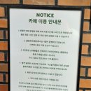콜링우드베이커리 이미지