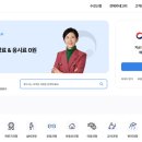 의료법인 해뜨는 요양병원 | 병원동행매니저란,수익,하는일,교육받는곳,자격증,시니어활동으로,전문프리랜서로도 MZ세대의 N잡