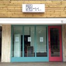 정인반찬 이미지