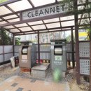 강남시티공인중개사사무소 이미지