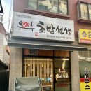 초밥선생 | [금천/독산] 초밥선생 방문후기