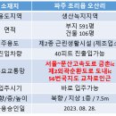 106-금촌2-106 이미지