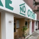 [일상] 수원역 카페 우드톤의 따뜻한 감성 공간! '라이크노아더(LIKE NO OTHER)' 코코넛티커피 후기 🥥☕️