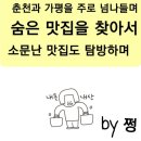 훈이네손만두