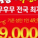 밀면전문 이미지