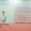 범어힐정신건강의학과의원 이미지