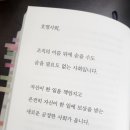 호명한의원 이미지