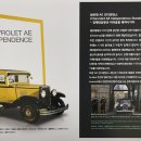 세계자동차&피아노박물관 이미지