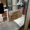 셀프장어 | 용산맛집 | 연희셀프민물장어 장어 복분자칵테일 내돈내산 후기