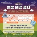 딜라잇비 이미지