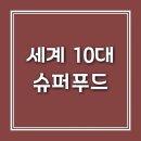 성지푸드