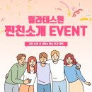 필라테스원 - 경산시 대학로 23 | 필라테스원