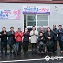 여주시장애인자립생활지원센터 이미지
