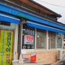 중앙두부 - 서귀포시 | 중앙두부