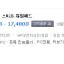 플레이온PC 이미지