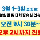 경희한사랑한의원 이미지