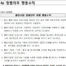 정진도장 이미지