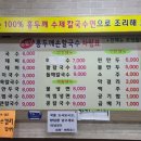 민주네손칼만두국 | 금천구 칼국수 맛집｜홍두깨손칼국수 칼만두국·들깨칼국수 국물까지 싹 비운 후기
