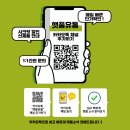 햇품마켓 이미지