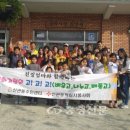 공주노인요양원 이미지