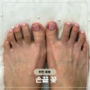 부천 가성비 좋은 네일샵 손끝꽃에서 처음으로 페디 받고 온 솔직후기