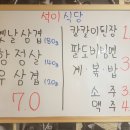 석이식당 이미지