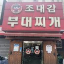 경기도 수원시 팔달구 인계로166번길 16-7 (인계동) 이미지