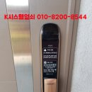 케이시스템열쇠