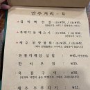 돈불리 | [신사 맛집] 가로수길에 숨은 제주를 찾아서, 돈불리제담