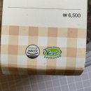 진한푸드 이미지