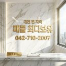 하나법률경매공인중개사사무소 | [공지] 대전 뉴월드공인중개사 행정사사무소에서 안전하게 거래하세요.